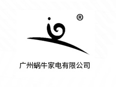 廣州蝸牛家(jiā)電(diàn)有(yǒu)限公司